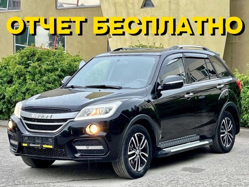 Автомобиль с пробегом Lifan X60 в городе Самара ДЦ - Pioner AUTO Trade In Центр Самара