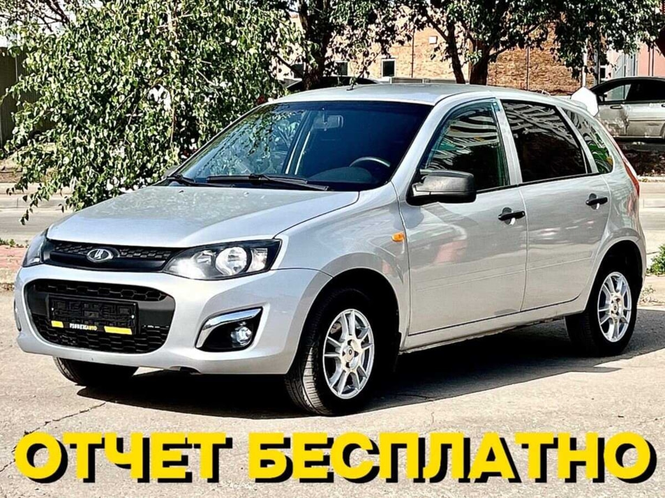 Автомобиль с пробегом LADA Kalina в городе Самара ДЦ - Pioner AUTO Trade In Центр Самара