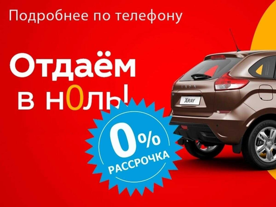 Автомобиль с пробегом LADA Kalina в городе Самара ДЦ - Pioner AUTO Trade In Центр Самара