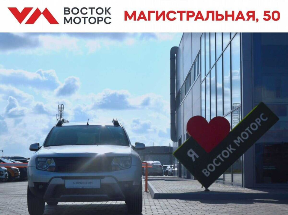 Автомобиль с пробегом Renault Duster в городе Сургут ДЦ - Восток Моторс Лада