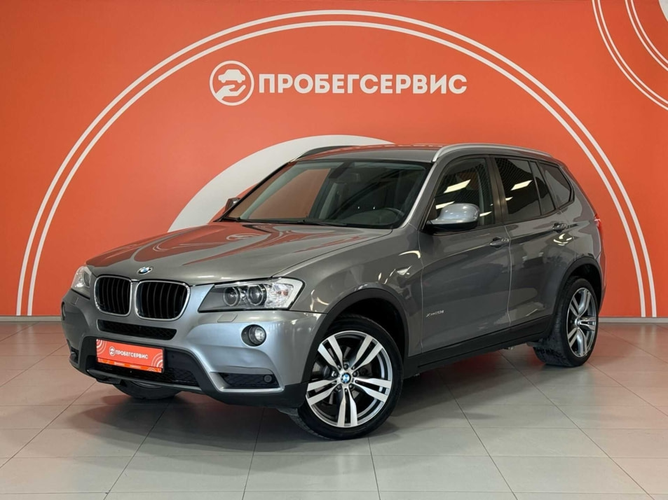 Автомобиль с пробегом BMW X3 в городе Волгоград ДЦ - ПРОБЕГСЕРВИС в Дзержинском