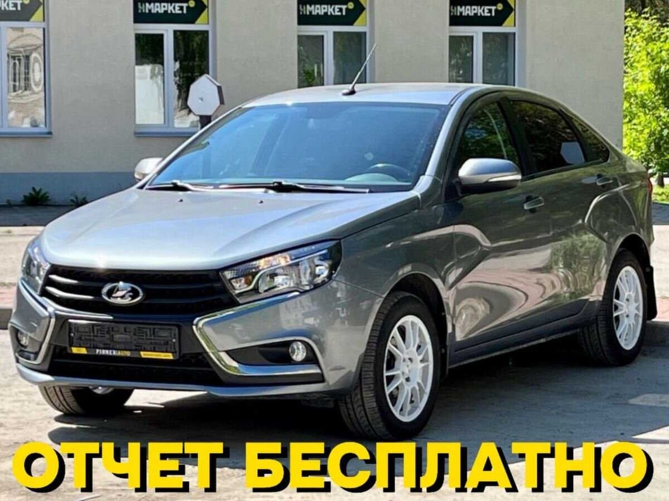 Автомобиль с пробегом LADA Vesta в городе Самара ДЦ - Pioner AUTO Trade In Центр Самара