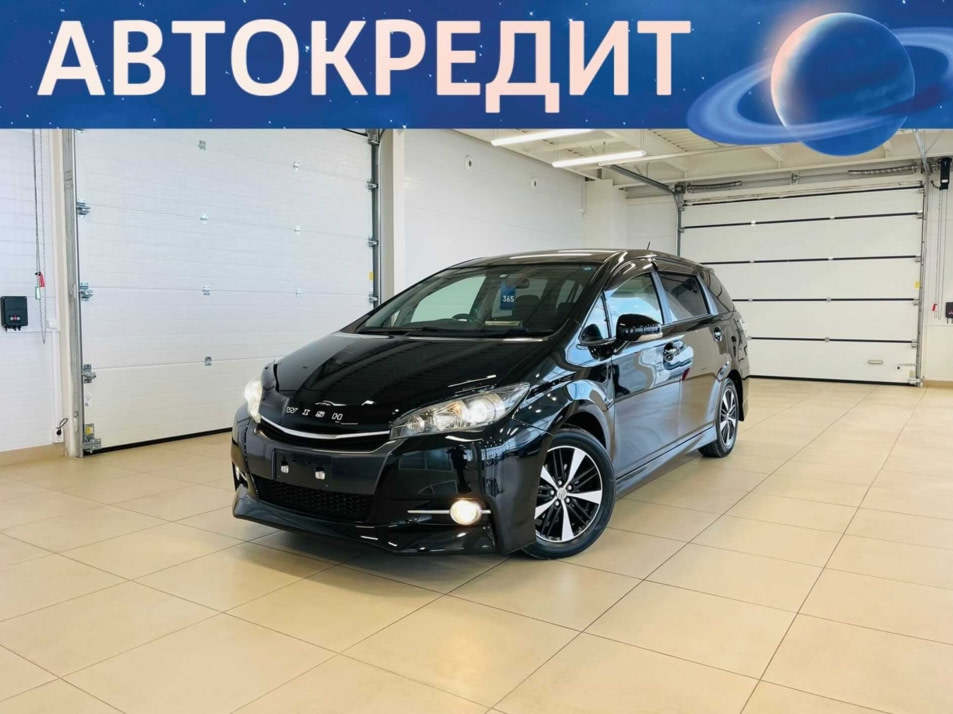 Автомобиль с пробегом Toyota Wish в городе Абакан ДЦ - Автомобильный холдинг «Планета Авто»