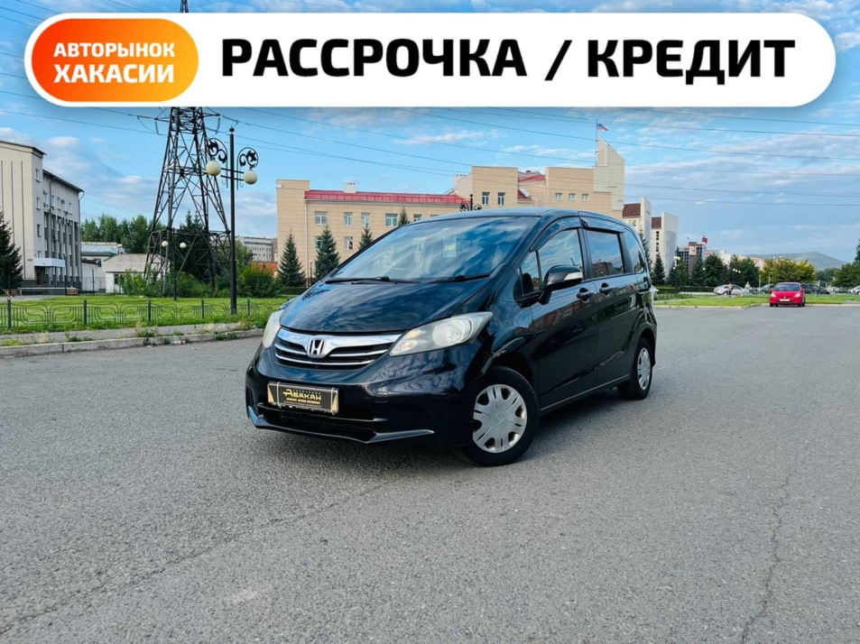 Автомобиль с пробегом Honda Freed в городе Абакан ДЦ - Автосалон Абакан на Крылова