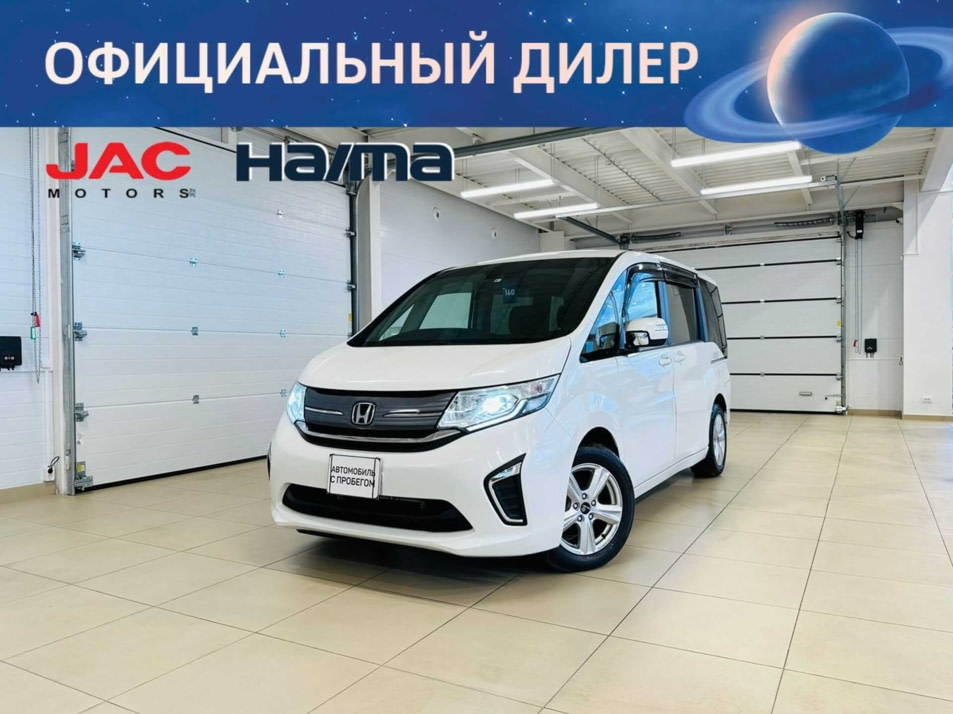 Автомобиль с пробегом Honda Stepwgn в городе Абакан ДЦ - Автомобильный холдинг «Планета Авто»