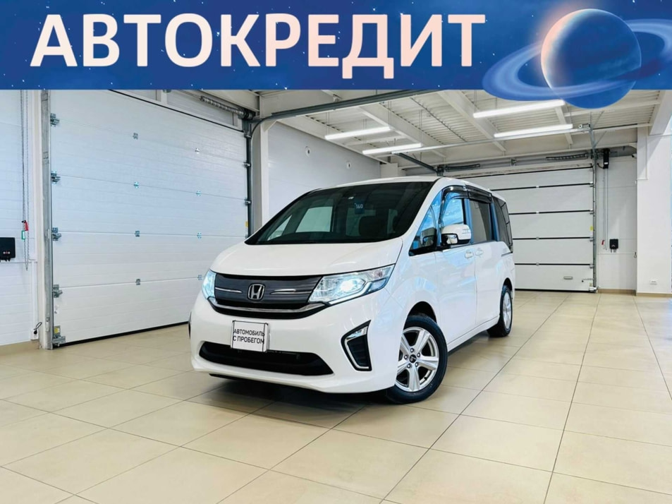 Автомобиль с пробегом Honda Stepwgn в городе Абакан ДЦ - Автомобильный холдинг «Планета Авто»