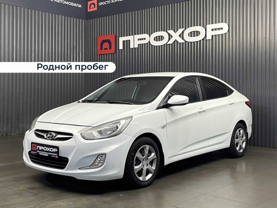 Автомобиль с пробегом Hyundai Solaris в городе Пермь ДЦ - ПРОХОР | Просто Хорошие Автомобили (на Стахановской)