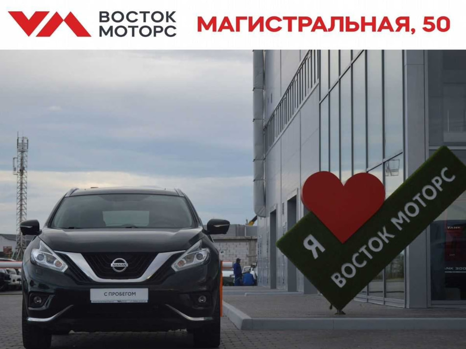 Автомобиль с пробегом Nissan Murano в городе Сургут ДЦ - Восток Моторс Лада