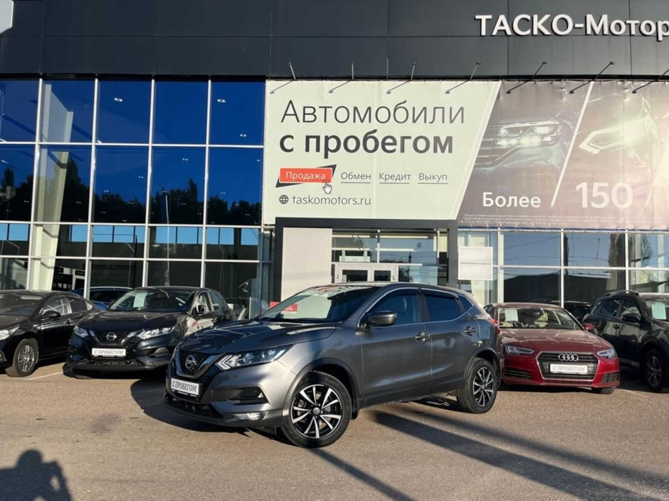 Автомобиль с пробегом Nissan Qashqai в городе Стерлитамак ДЦ - Киа Таско-Моторс авто с пробегом