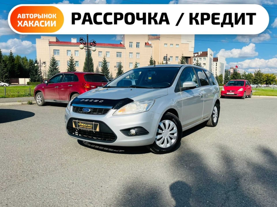 Автомобиль с пробегом FORD Focus в городе Абакан ДЦ - Автосалон Абакан на Тихой