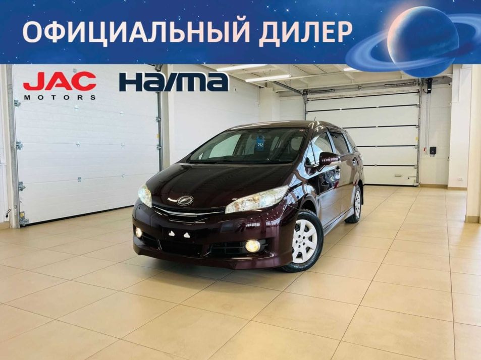 Автомобиль с пробегом Toyota Wish в городе Абакан ДЦ - Автомобильный холдинг «Планета Авто»