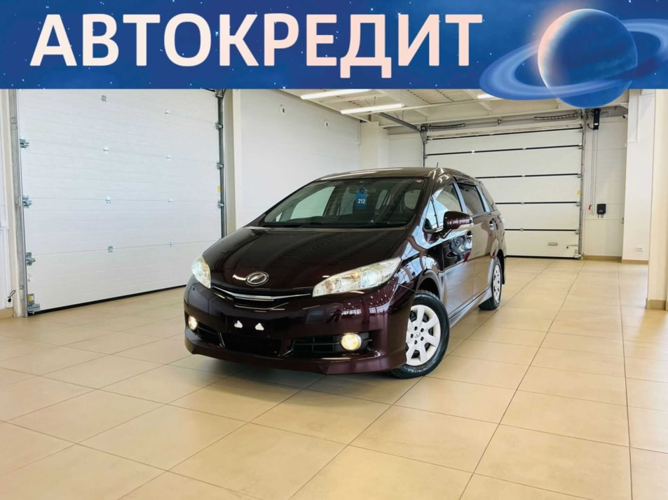 Автомобиль с пробегом Toyota Wish в городе Абакан ДЦ - Автомобильный холдинг «Планета Авто»