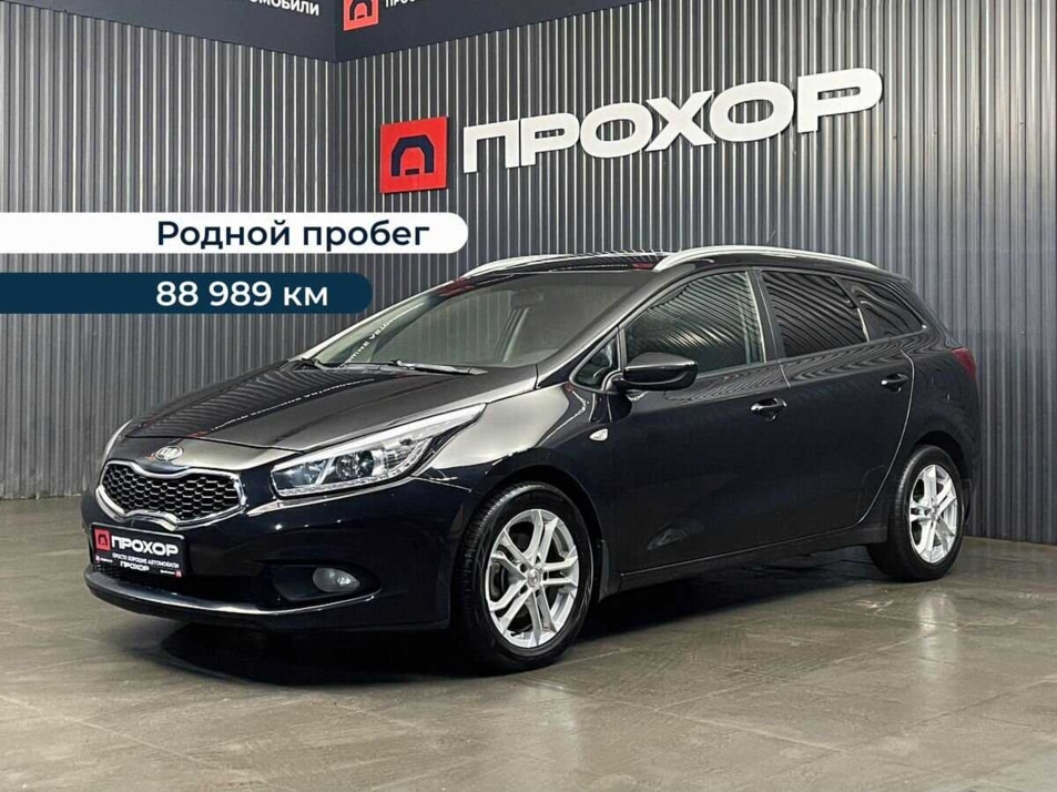 Автомобиль с пробегом Kia Ceed в городе Пермь ДЦ - ПРОХОР | Просто Хорошие Автомобили (на Спешилова)