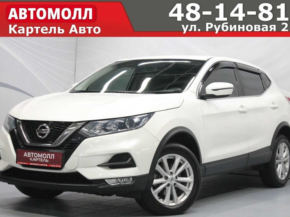 Автомобиль с пробегом Nissan Qashqai в городе Кемерово ДЦ - Автомолл Картель Рубиновая