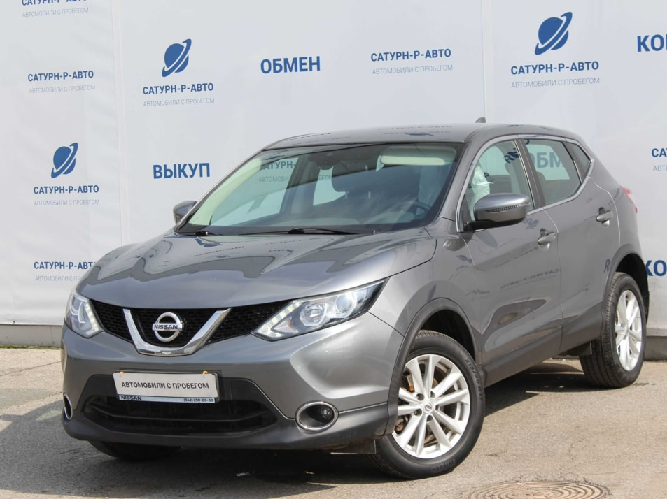 Автомобиль с пробегом Nissan Qashqai в городе Пермь ДЦ - Сатурн-Р Трейд