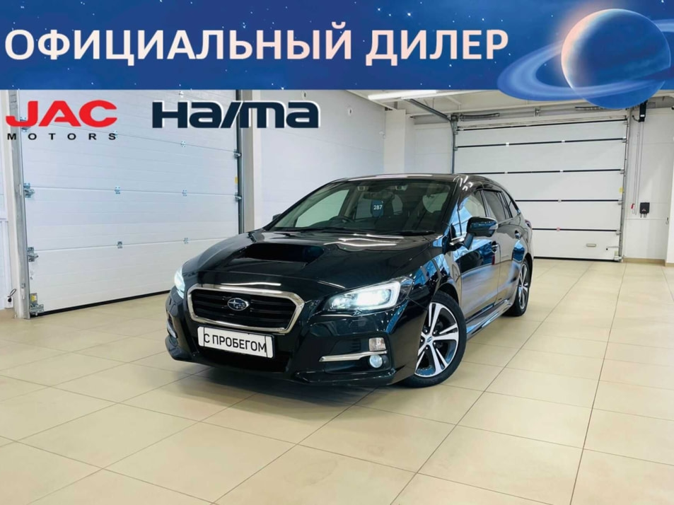 Автомобиль с пробегом Subaru Levorg в городе Абакан ДЦ - Автомобильный холдинг «Планета Авто»