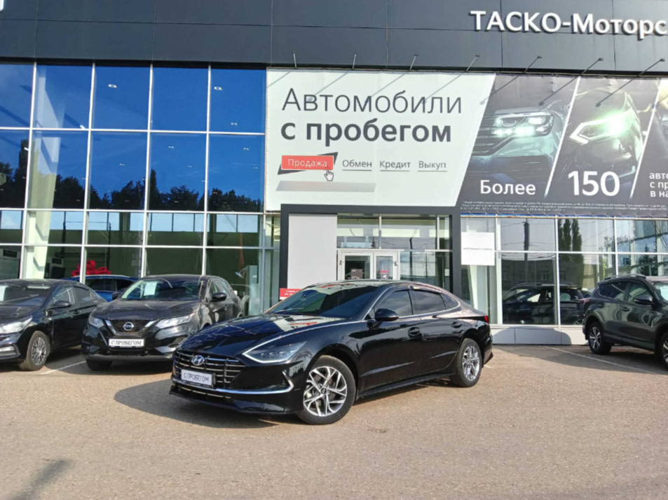 Автомобиль с пробегом Hyundai SONATA в городе Стерлитамак ДЦ - Киа Таско-Моторс авто с пробегом