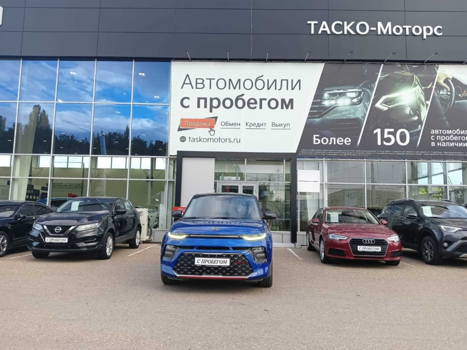 Автомобиль с пробегом Kia Soul в городе Стерлитамак ДЦ - Киа Таско-Моторс авто с пробегом