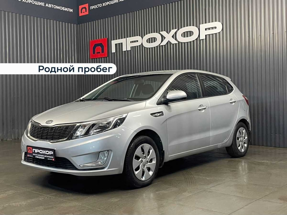 Автомобиль с пробегом Kia Rio в городе Пермь ДЦ - ПРОХОР | Просто Хорошие Автомобили (на Стахановской)