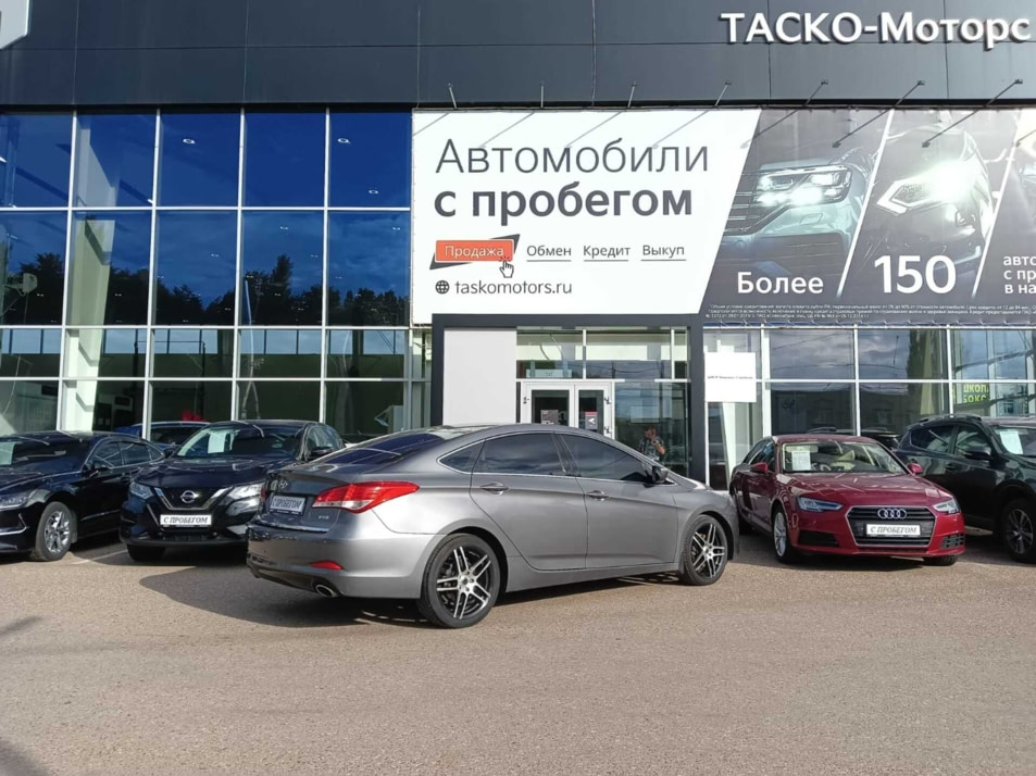 Автомобиль с пробегом Hyundai i40 в городе Стерлитамак ДЦ - Киа Таско-Моторс авто с пробегом