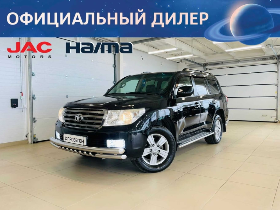 Автомобиль с пробегом Toyota Land Cruiser в городе Абакан ДЦ - Автомобильный холдинг «Планета Авто»