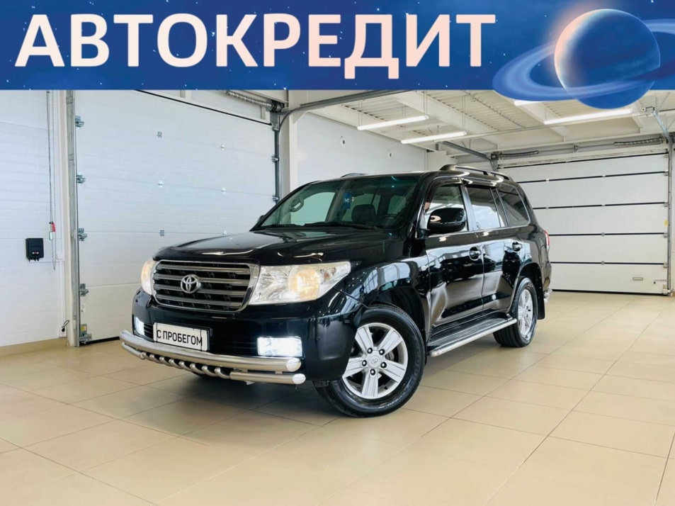 Автомобиль с пробегом Toyota Land Cruiser в городе Абакан ДЦ - Автомобильный холдинг «Планета Авто»