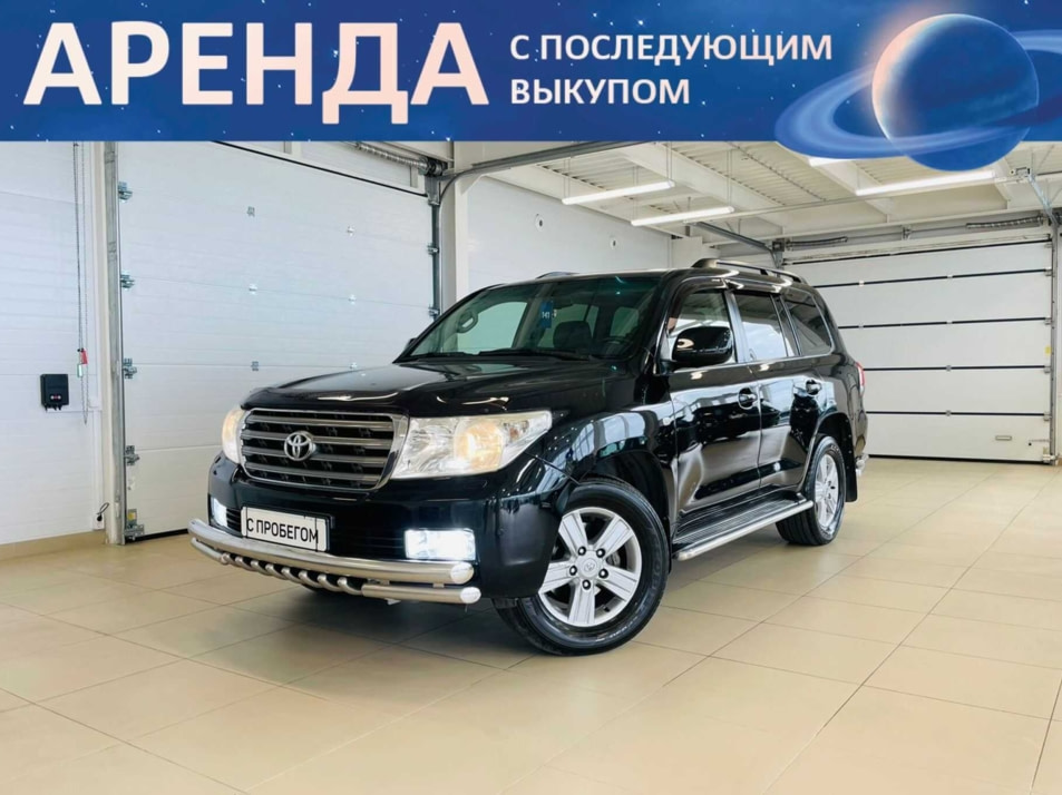 Автомобиль с пробегом Toyota Land Cruiser в городе Абакан ДЦ - Автомобильный холдинг «Планета Авто»