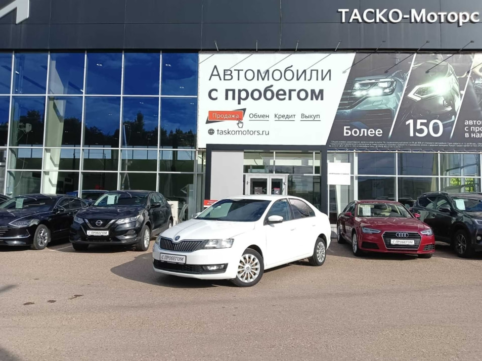 Автомобиль с пробегом ŠKODA Rapid в городе Стерлитамак ДЦ - Киа Таско-Моторс авто с пробегом