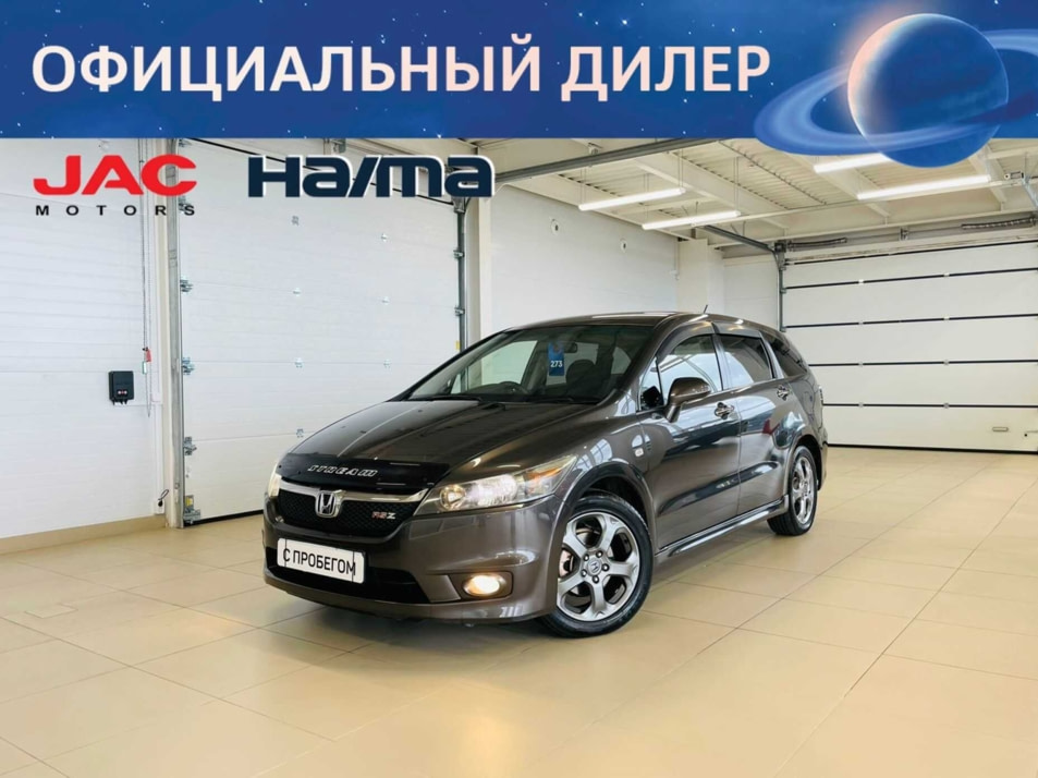 Автомобиль с пробегом Honda Stream в городе Абакан ДЦ - Автомобильный холдинг «Планета Авто»