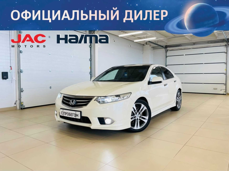 Автомобиль с пробегом Honda Accord в городе Абакан ДЦ - Автомобильный холдинг «Планета Авто»