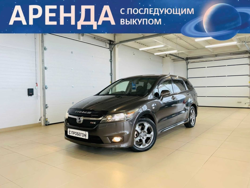 Автомобиль с пробегом Honda Stream в городе Абакан ДЦ - Автомобильный холдинг «Планета Авто»