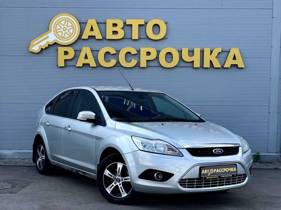 Автомобиль с пробегом FORD Focus в городе Ярославль ДЦ - АвтоРассрочка Ярославль