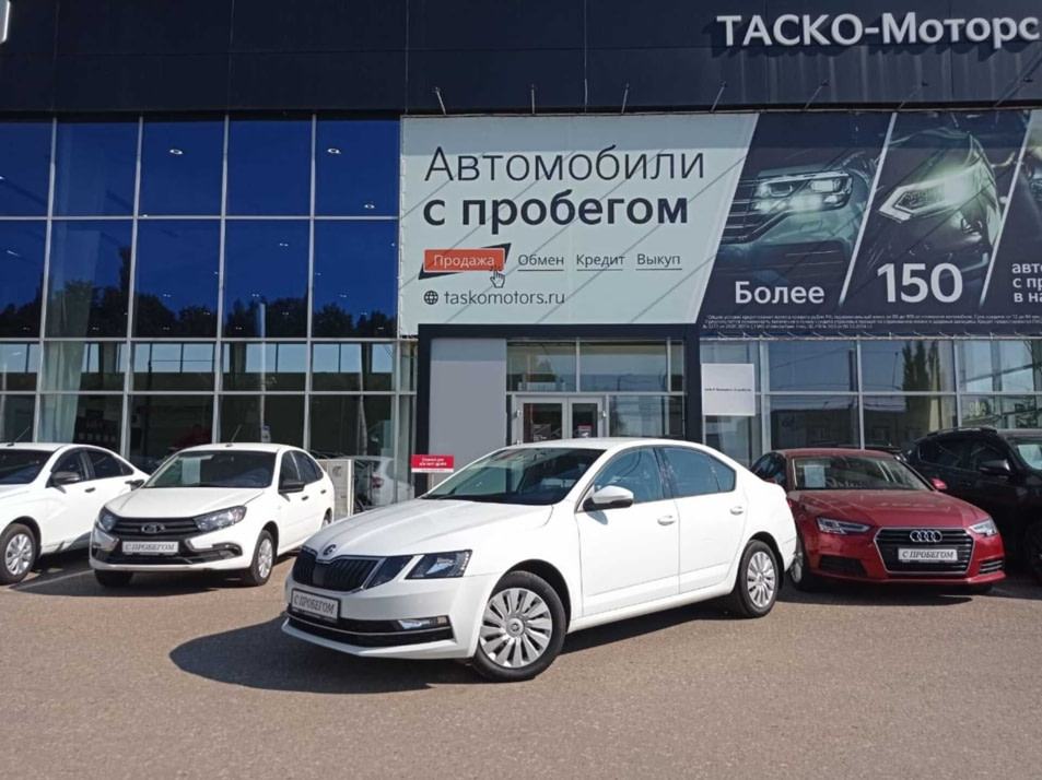 Автомобиль с пробегом ŠKODA Octavia в городе Стерлитамак ДЦ - Киа Таско-Моторс авто с пробегом