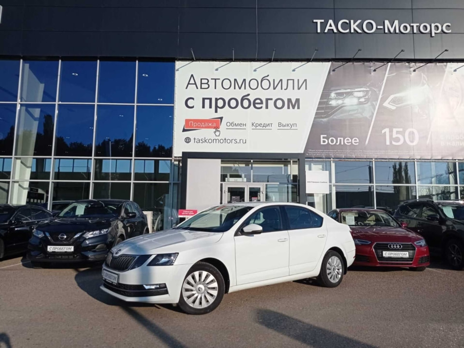 Автомобиль с пробегом ŠKODA Octavia в городе Стерлитамак ДЦ - Киа Таско-Моторс авто с пробегом