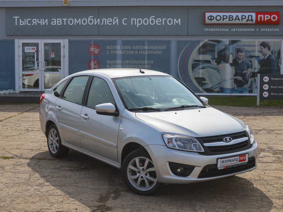 Автомобиль с пробегом LADA Granta в городе Пермь ДЦ - Форвард-Авто Пермь