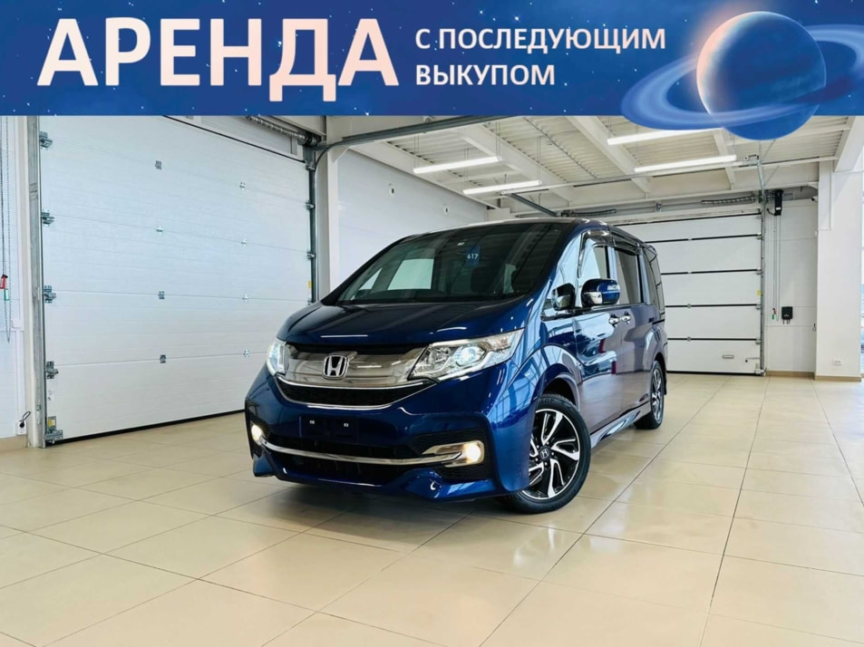 Автомобиль с пробегом Honda Stepwgn в городе Абакан ДЦ - Автомобильный холдинг «Планета Авто»