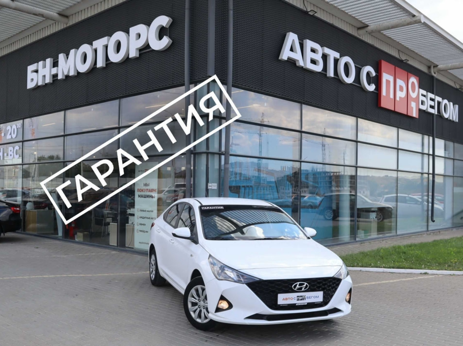 Автомобиль с пробегом Hyundai Solaris в городе Симферополь ДЦ - Симферополь