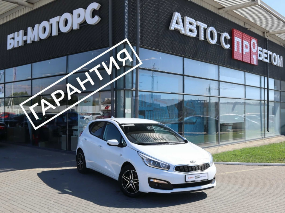 Автомобиль с пробегом Kia Ceed в городе Симферополь ДЦ - Симферополь