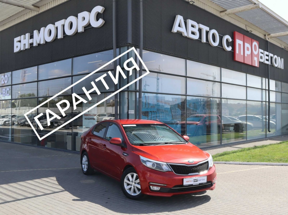 Автомобиль с пробегом Kia Rio в городе Симферополь ДЦ - Симферополь