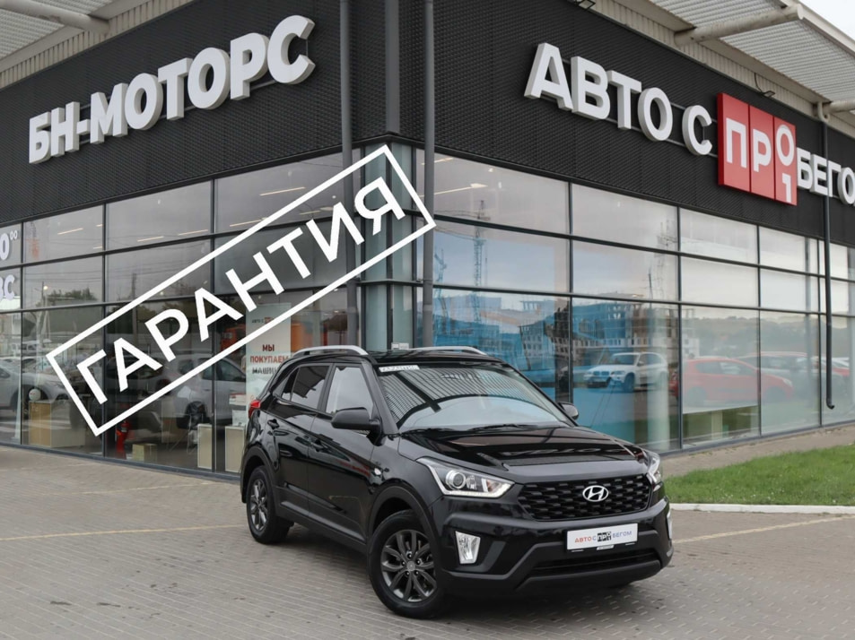 Автомобиль с пробегом Hyundai CRETA в городе Симферополь ДЦ - Симферополь