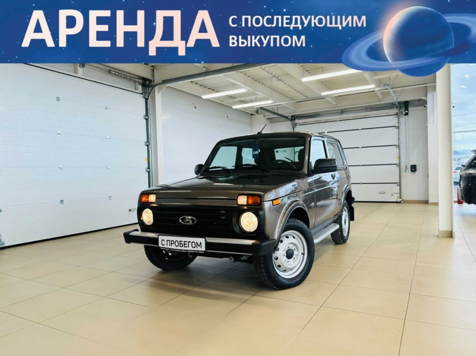 Автомобиль с пробегом LADA Niva Legend в городе Абакан ДЦ - Автомобильный холдинг «Планета Авто»