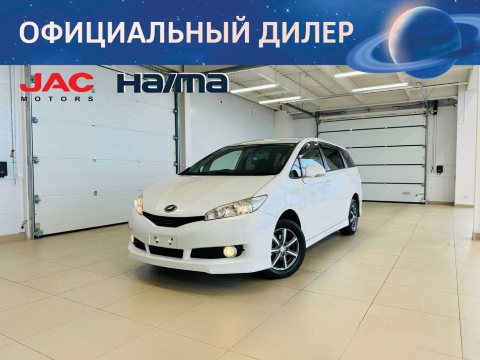 Автомобиль с пробегом Toyota Wish в городе Абакан ДЦ - Автомобильный холдинг «Планета Авто»