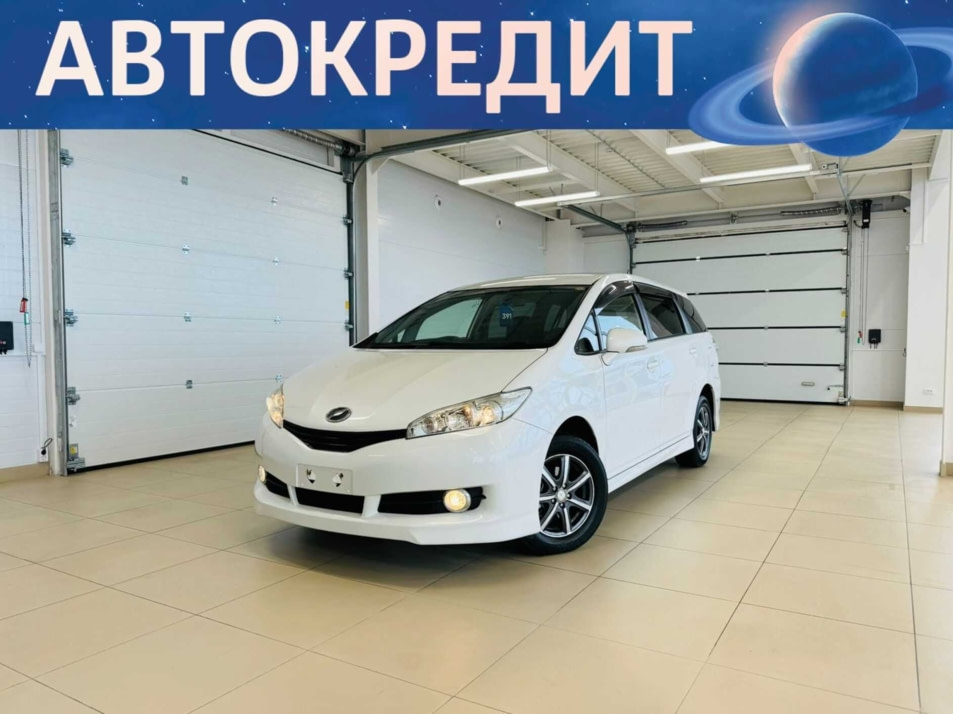 Автомобиль с пробегом Toyota Wish в городе Абакан ДЦ - Автомобильный холдинг «Планета Авто»