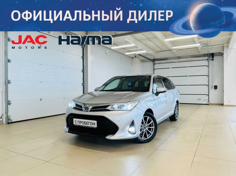 Автомобиль с пробегом Toyota Corolla в городе Абакан ДЦ - Автомобильный холдинг «Планета Авто»