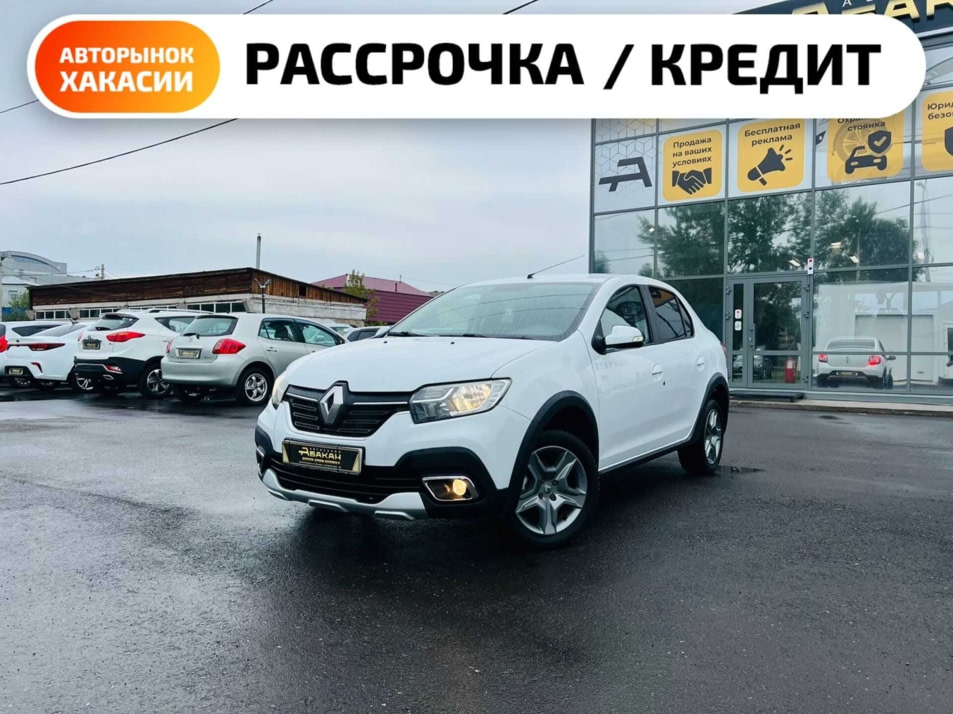 Автомобиль с пробегом Renault Logan в городе Абакан ДЦ - Автосалон Абакан на Тихой