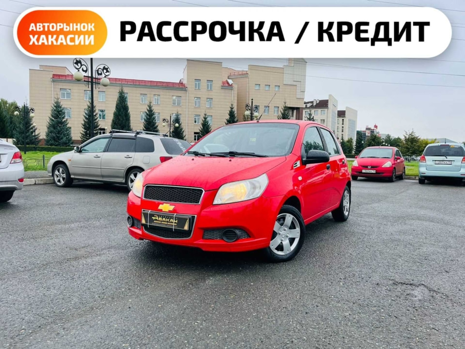 Автомобиль с пробегом Chevrolet Aveo в городе Абакан ДЦ - Автосалон Абакан на Тихой