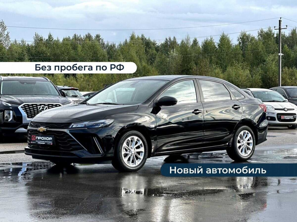 Автомобиль с пробегом Chevrolet Monza в городе Пермь ДЦ - ПРОХОР | Просто Хорошие Автомобили (на Спешилова)