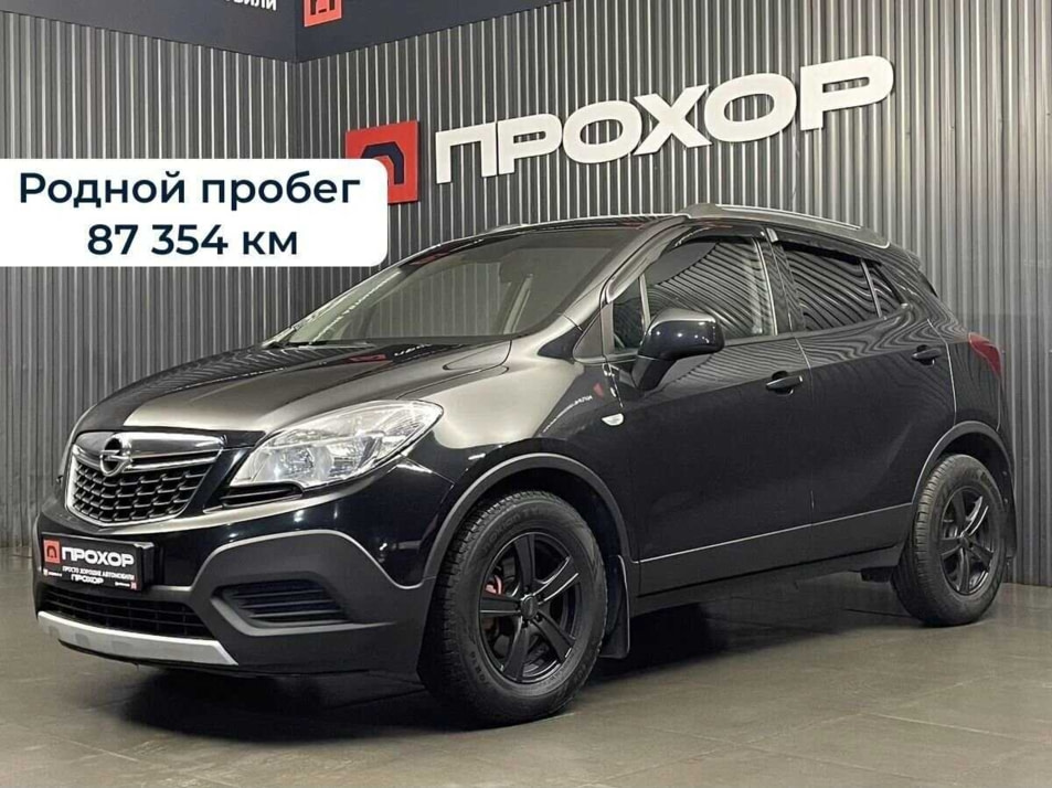 Автомобиль с пробегом Opel Mokka в городе Пермь ДЦ - ПРОХОР | Просто Хорошие Автомобили (на Спешилова)