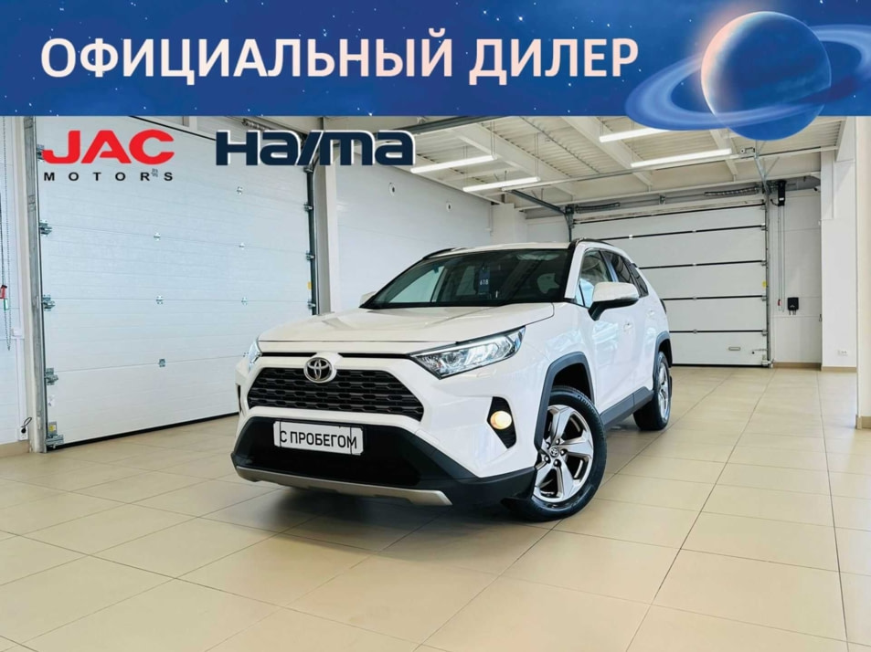 Автомобиль с пробегом Toyota RAV4 в городе Абакан ДЦ - Автомобильный холдинг «Планета Авто»