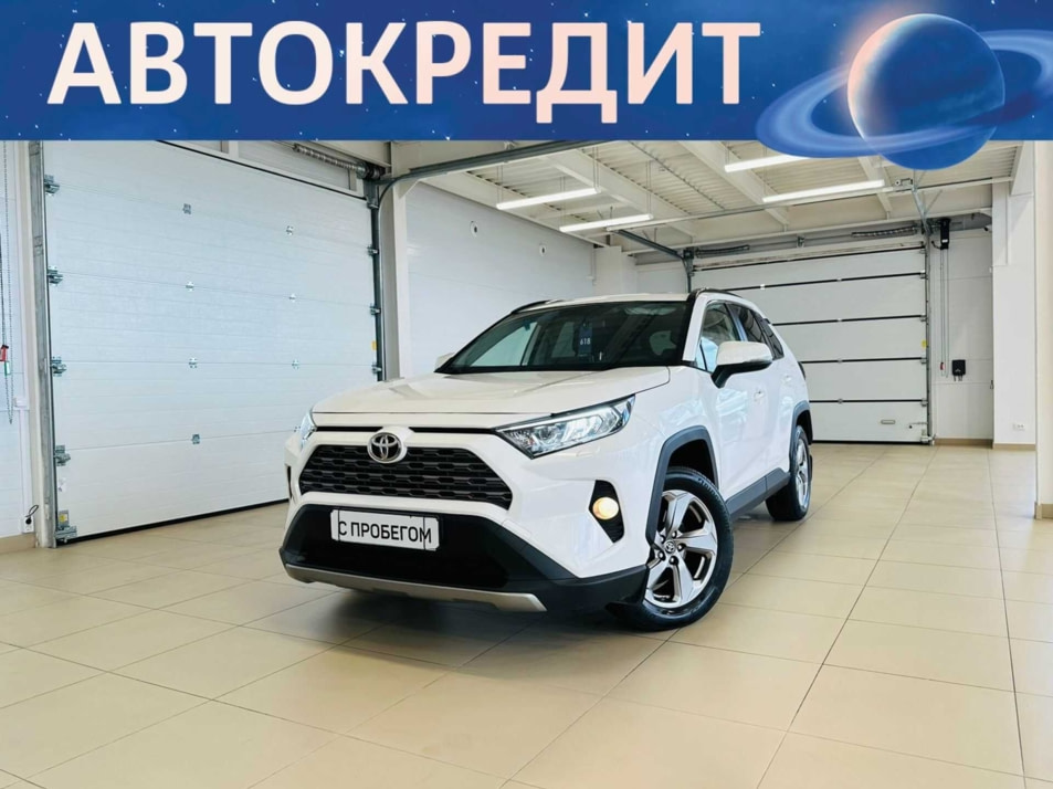 Автомобиль с пробегом Toyota RAV4 в городе Абакан ДЦ - Автомобильный холдинг «Планета Авто»